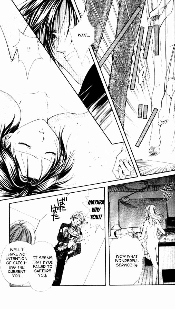 Page 20 Chapter 2 Alice 19th