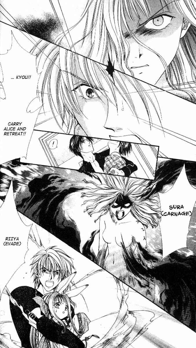 Page 21 Chapter 2 Alice 19th