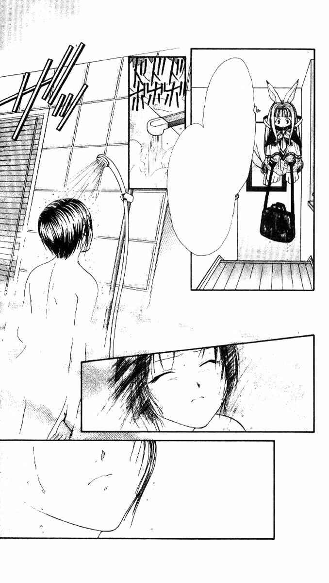 Page 3 Chapter 2 Alice 19th