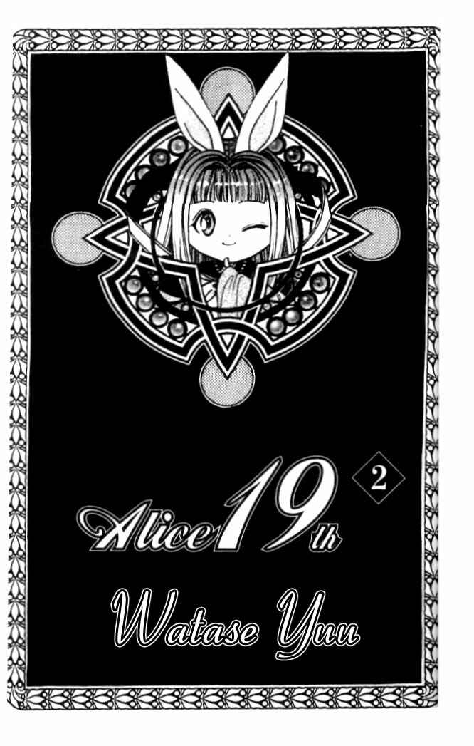 Page 1 Chapter 1 Alice 19th