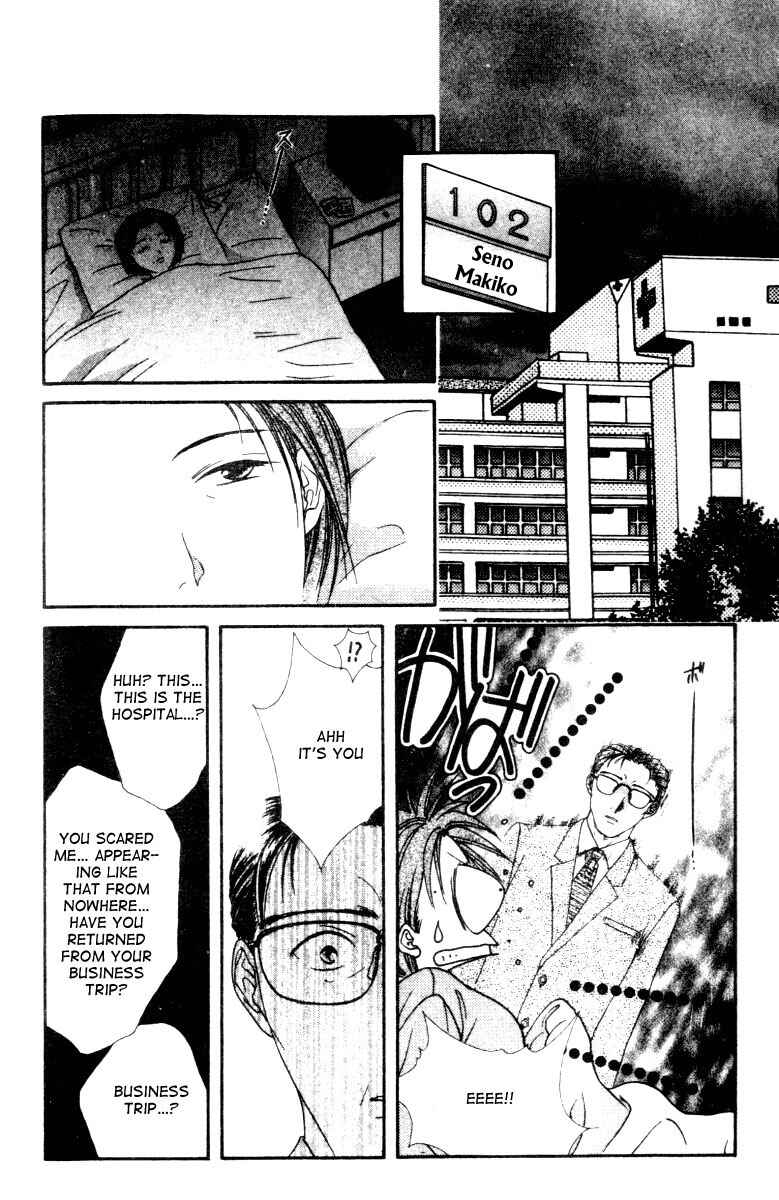 Page 11 Chapter 4 Alice 19th