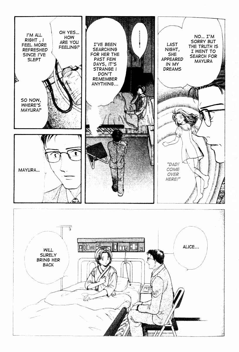 Page 12 Chapter 4 Alice 19th