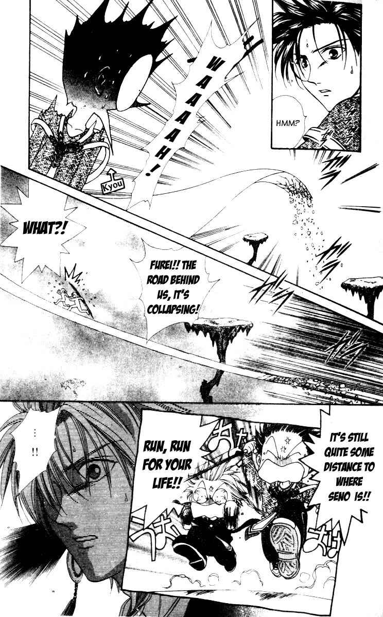 Page 14 Chapter 4 Alice 19th