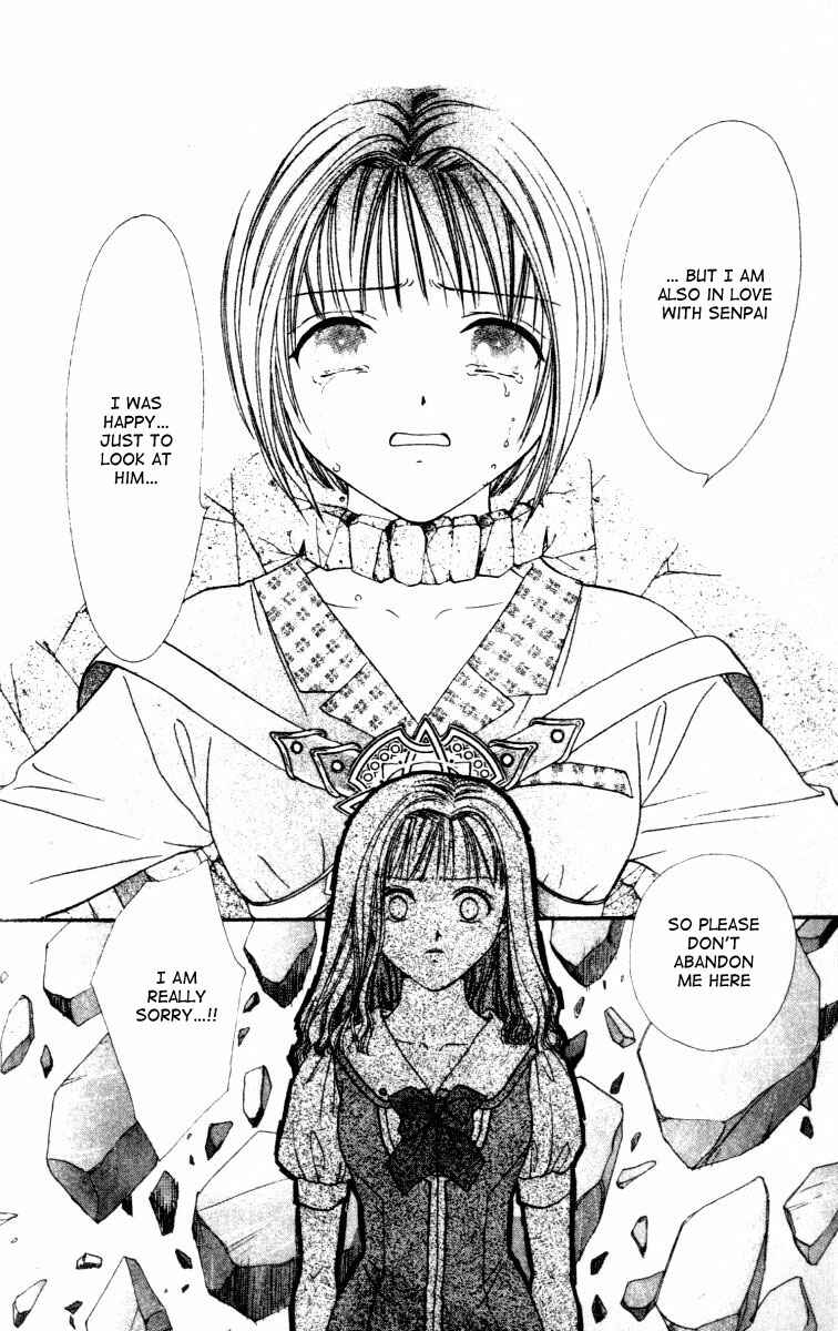 Page 17 Chapter 4 Alice 19th