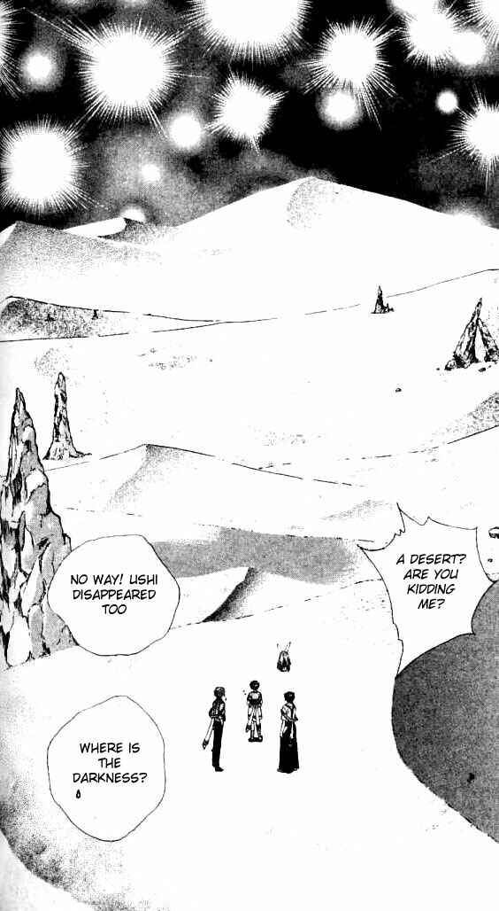 Page 14 Chapter 4 Alice 19th