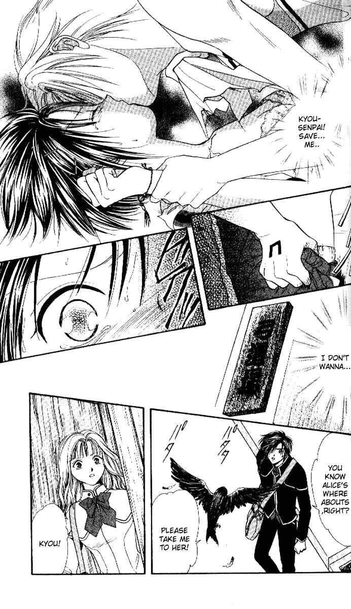 Page 2 Chapter 4 Alice 19th