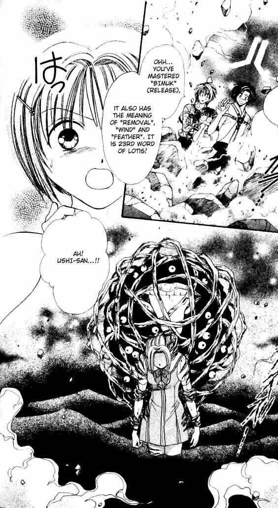Page 21 Chapter 5 Alice 19th