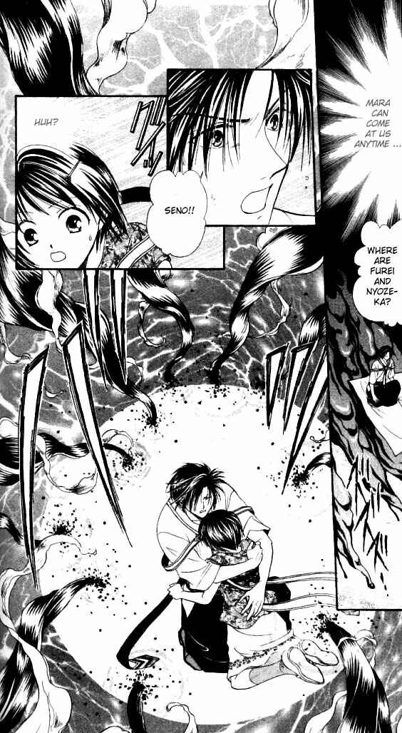 Page 7 Chapter 5 Alice 19th