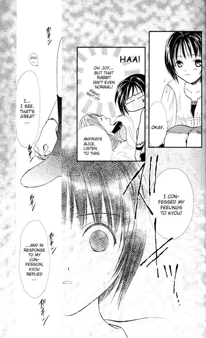 Page 14 Chapter 2 Alice 19th