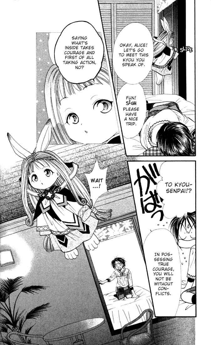 Page 19 Chapter 2 Alice 19th