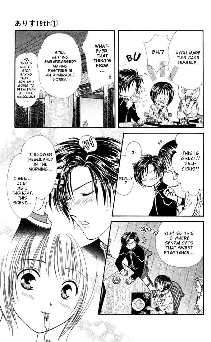 Page 27 Chapter 2 Alice 19th