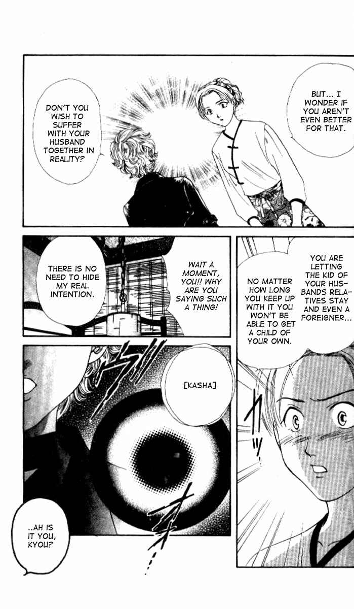 Page 2 Chapter 6 Alice 19th