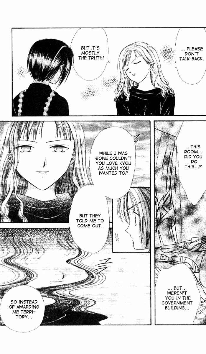 Page 26 Chapter 6 Alice 19th