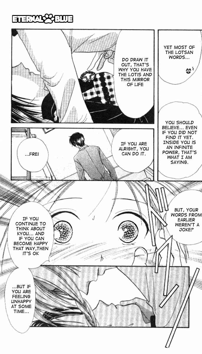 Page 8 Chapter 6 Alice 19th
