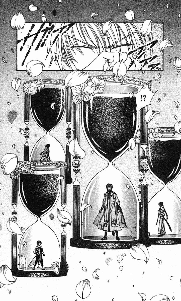 Page 11 Chapter 3 Alice 19th
