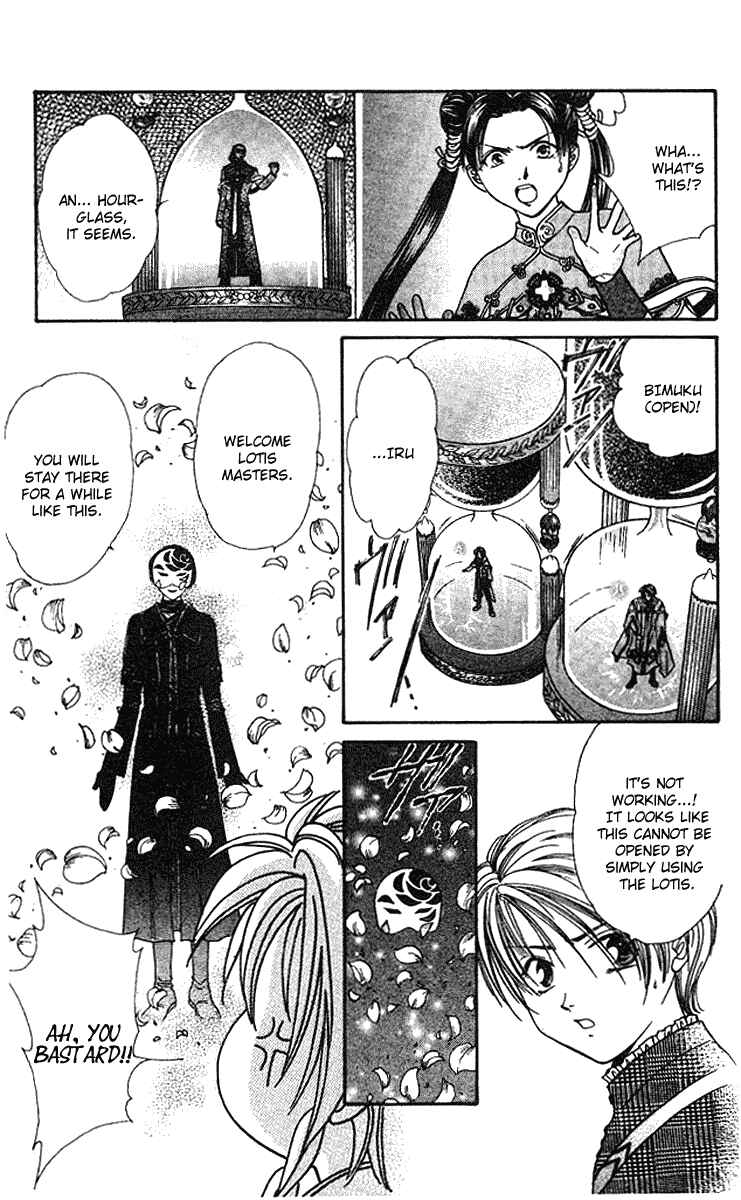 Page 12 Chapter 3 Alice 19th