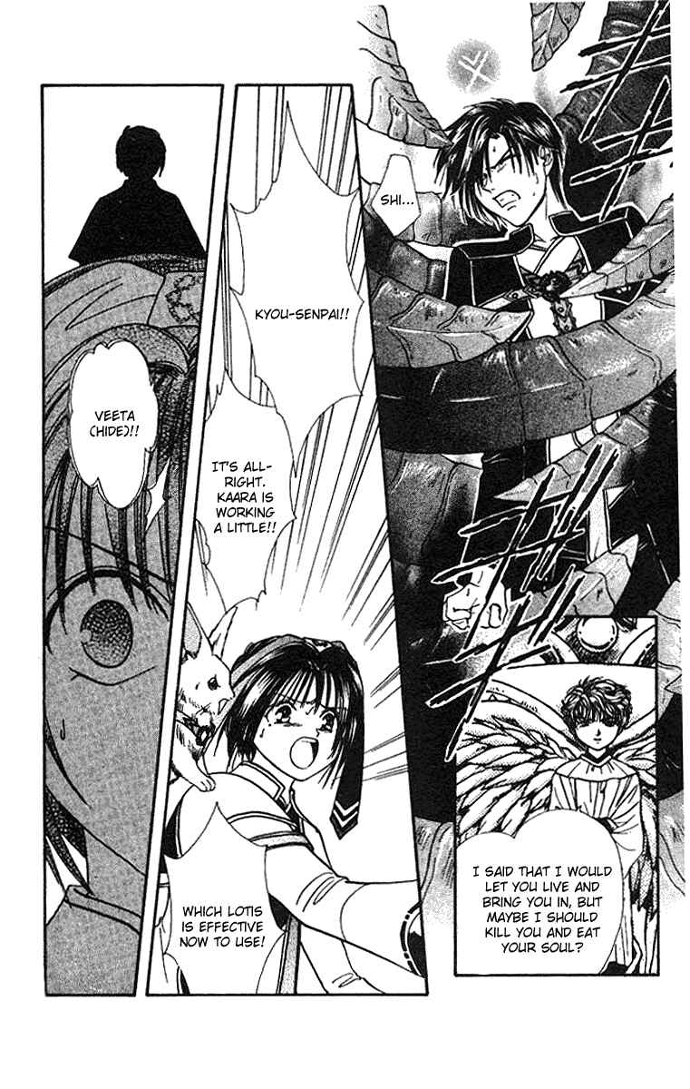 Page 15 Chapter 3 Alice 19th