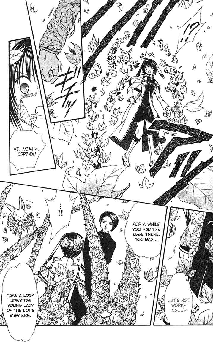 Page 16 Chapter 3 Alice 19th