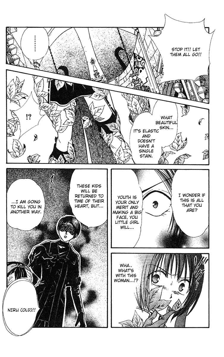 Page 18 Chapter 3 Alice 19th