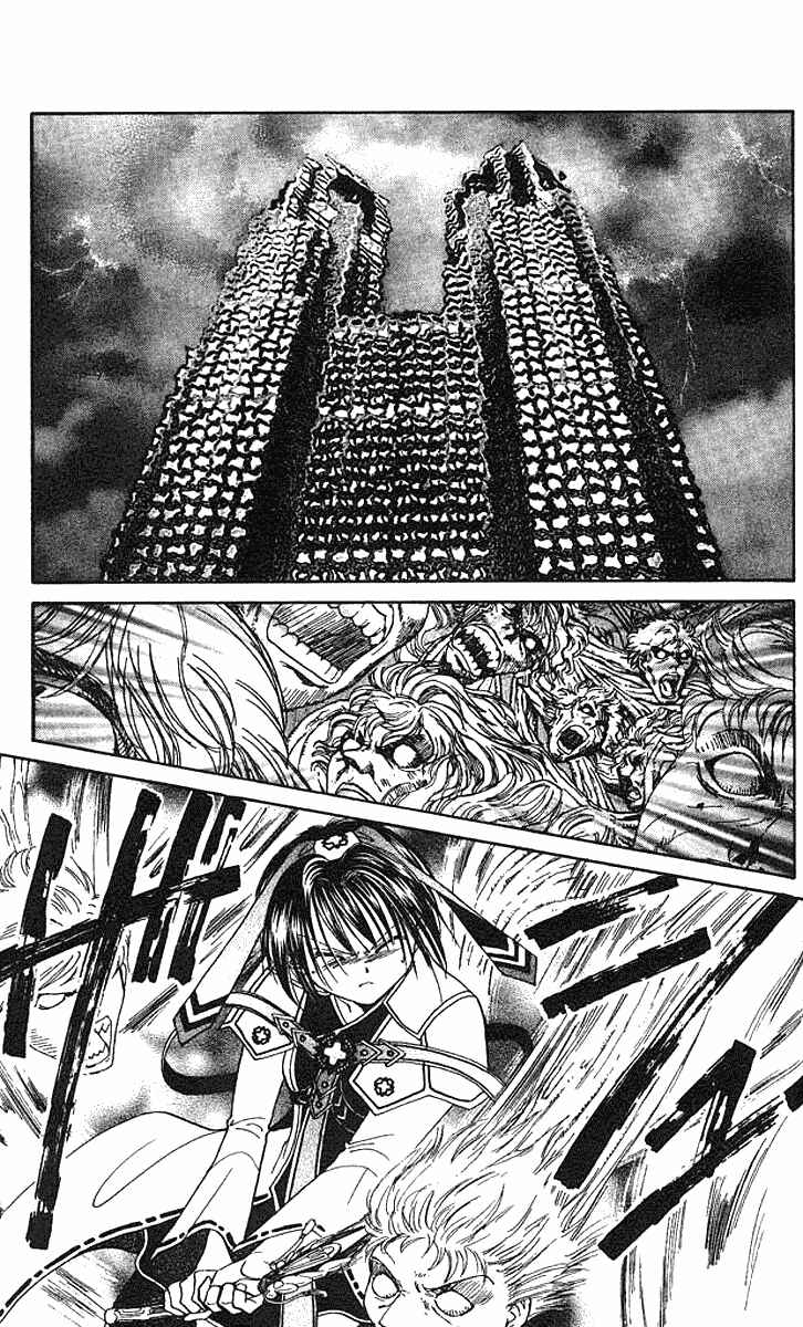 Page 2 Chapter 3 Alice 19th