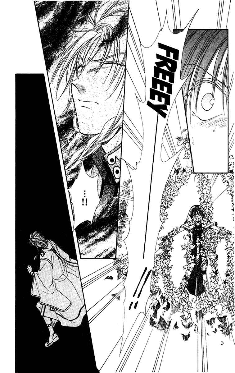 Page 23 Chapter 3 Alice 19th