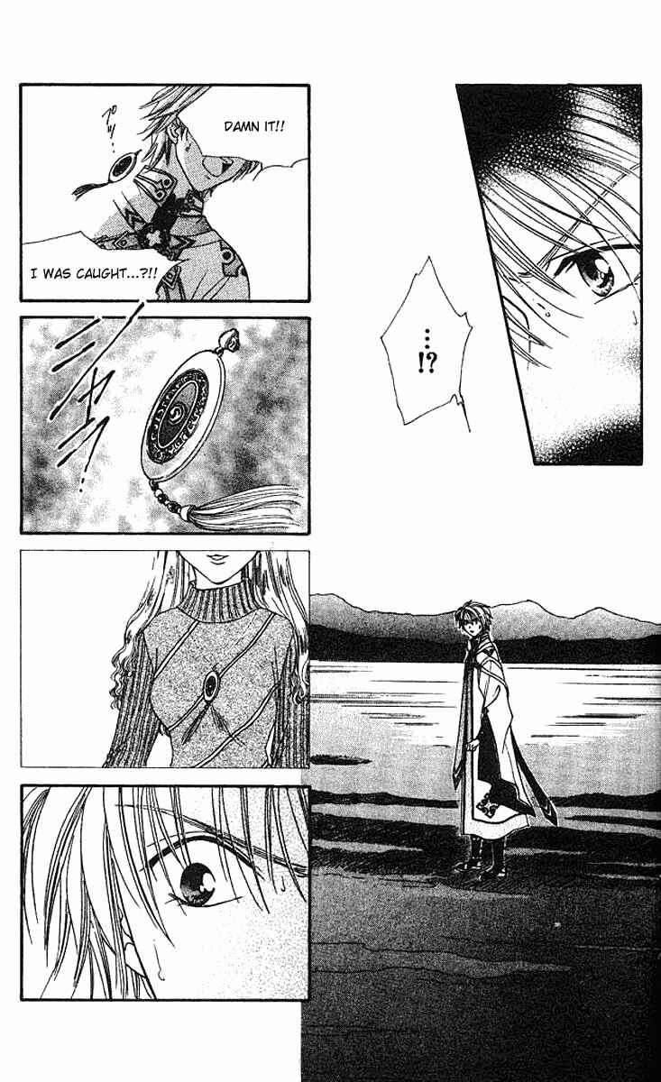 Page 24 Chapter 3 Alice 19th