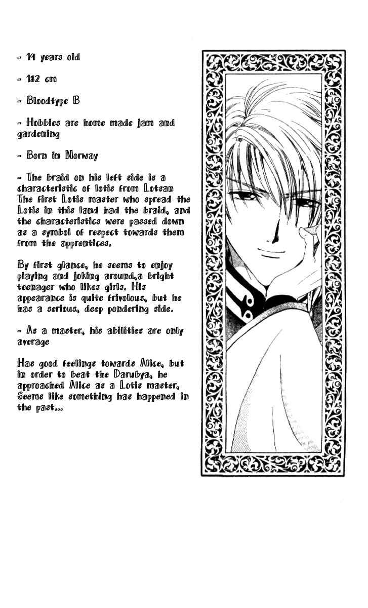 Page 1 Chapter 2 Alice 19th