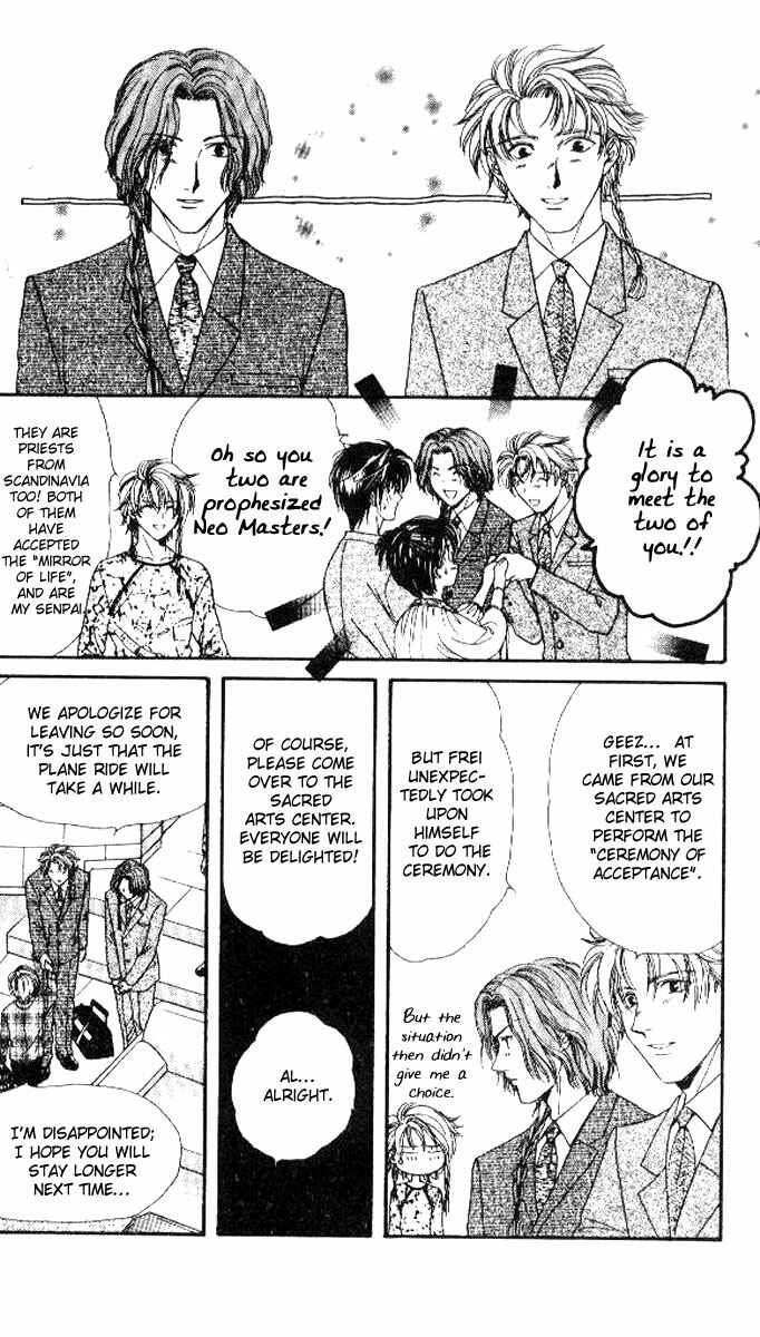 Page 15 Chapter 2 Alice 19th