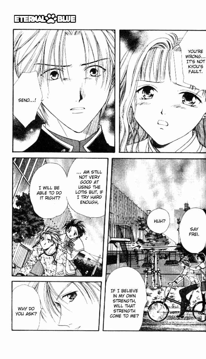 Page 28 Chapter 2 Alice 19th