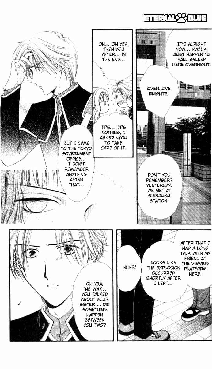 Page 6 Chapter 2 Alice 19th