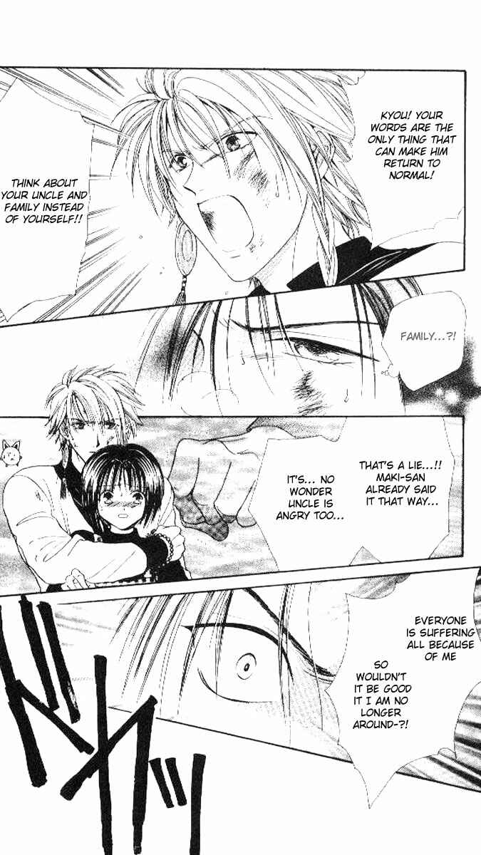 Page 24 Chapter 1 Alice 19th