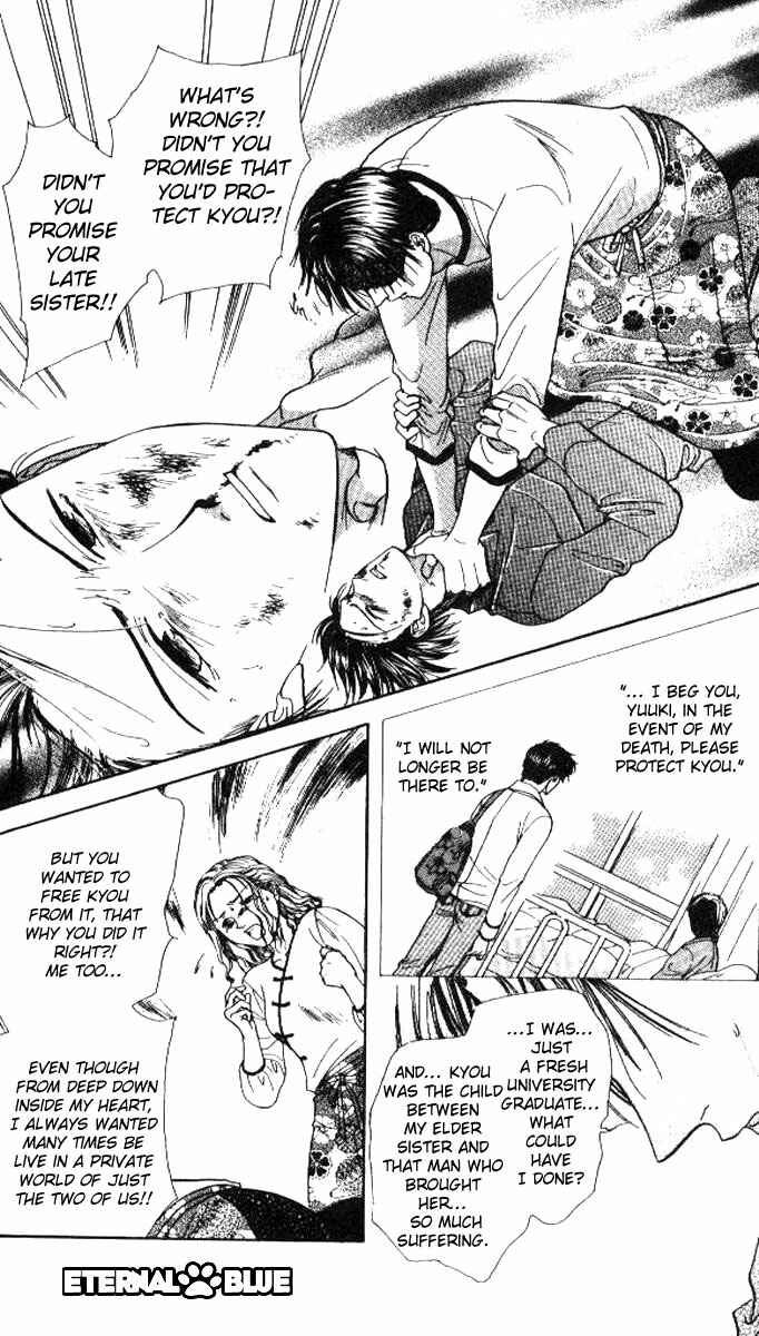 Page 26 Chapter 1 Alice 19th