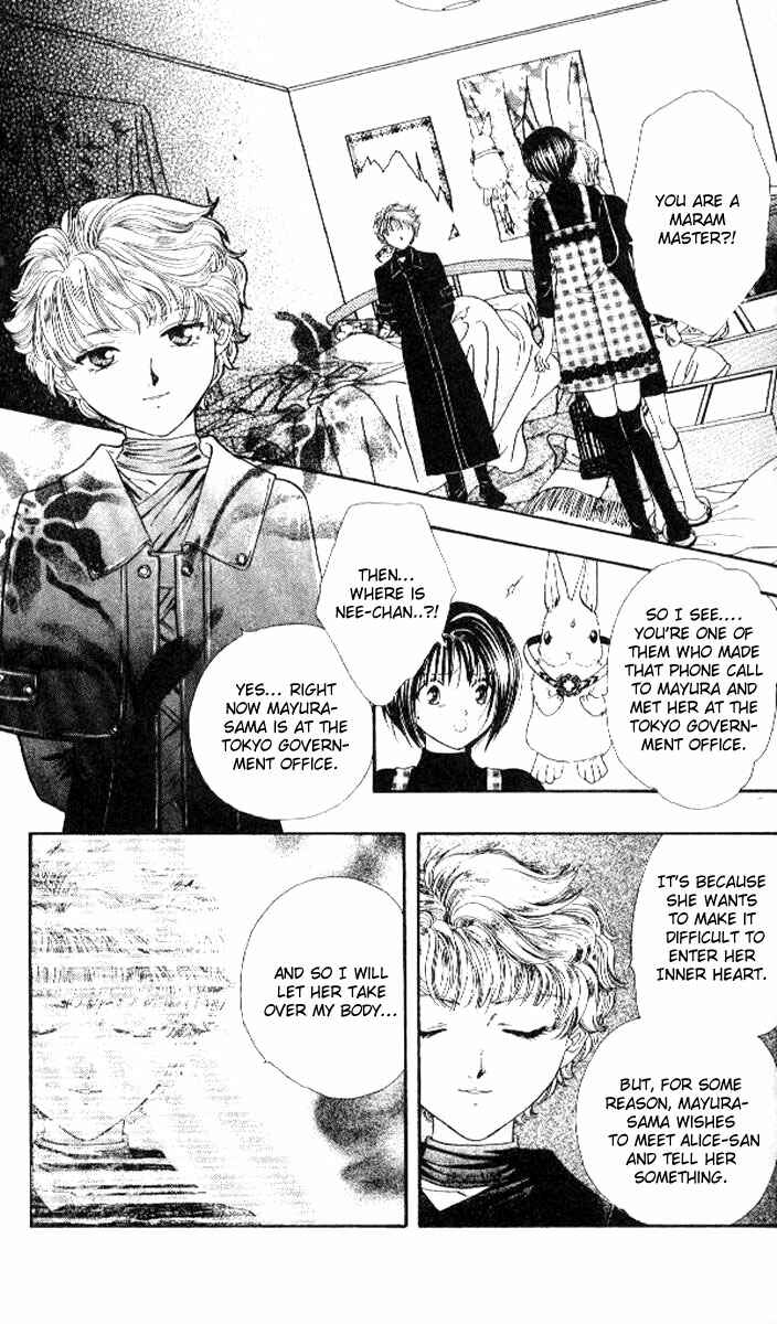 Page 7 Chapter 1 Alice 19th