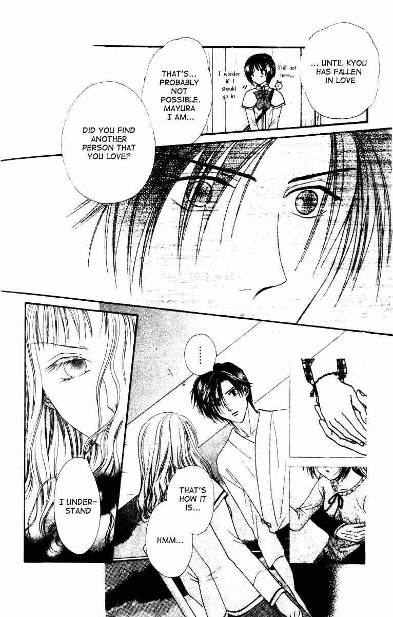 Page 17 Chapter 6 Alice 19th