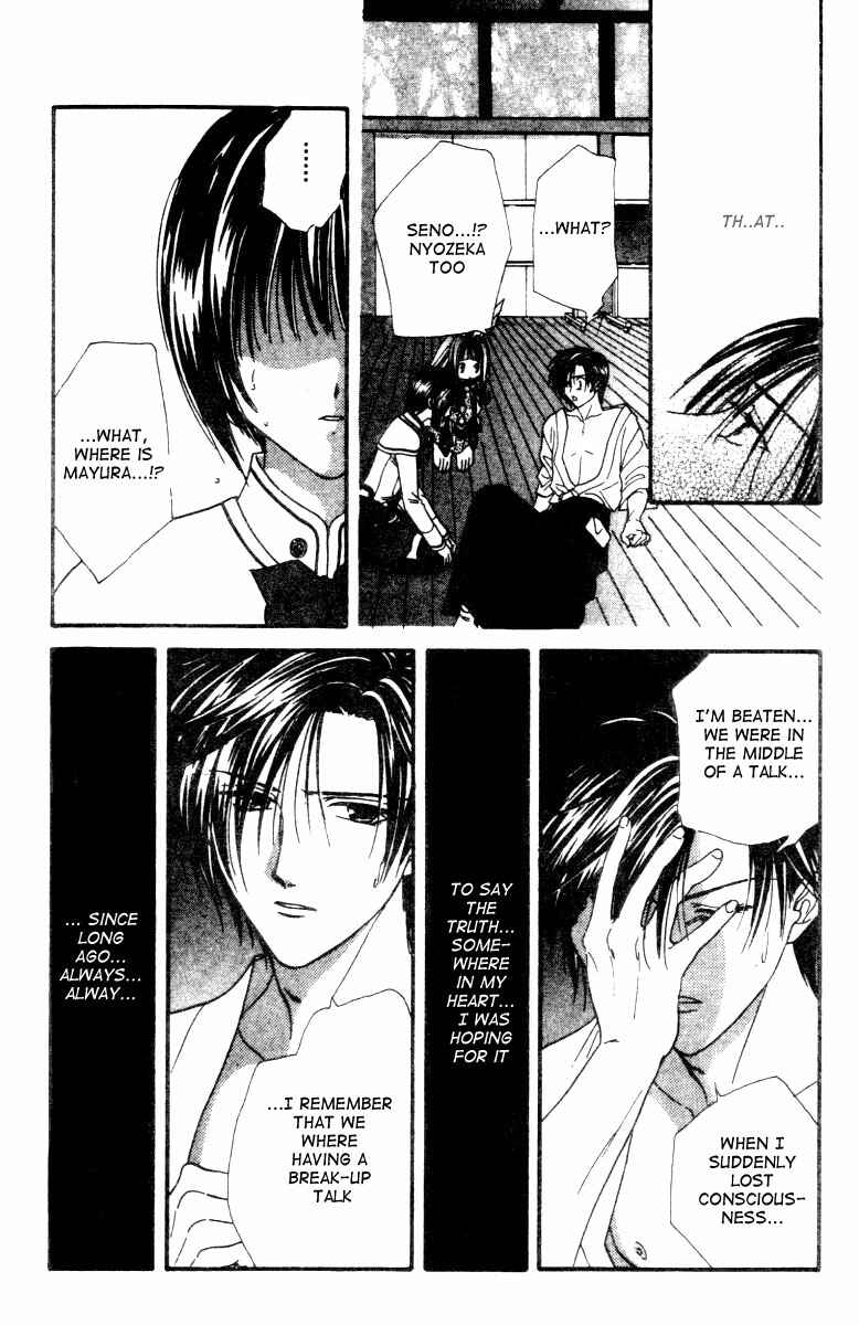 Page 25 Chapter 6 Alice 19th