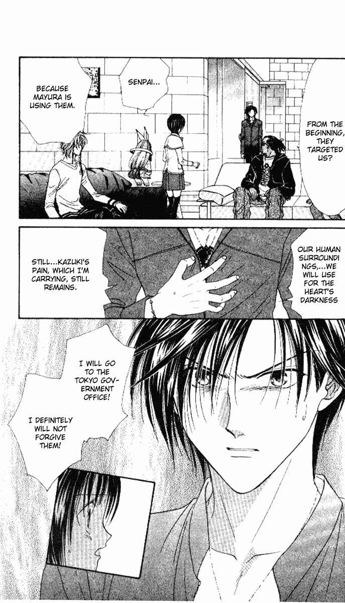 Page 14 Chapter 6 Alice 19th