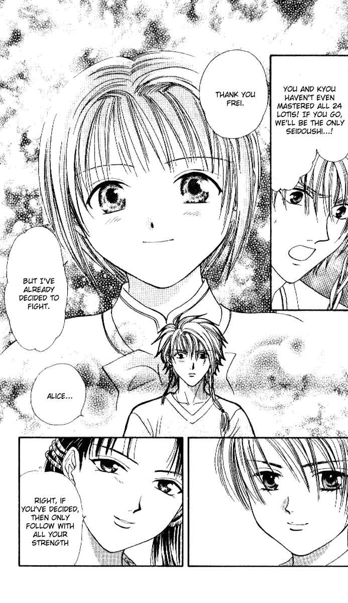 Page 18 Chapter 6 Alice 19th
