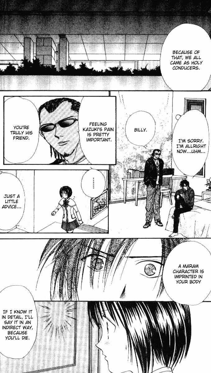 Page 19 Chapter 6 Alice 19th
