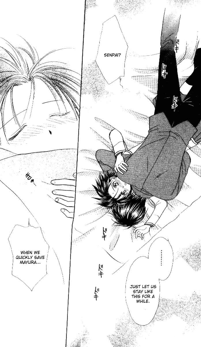 Page 24 Chapter 6 Alice 19th
