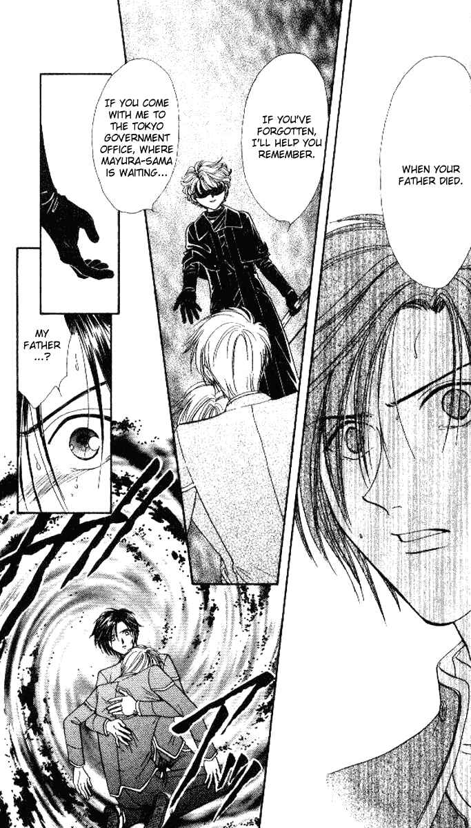 Page 4 Chapter 6 Alice 19th