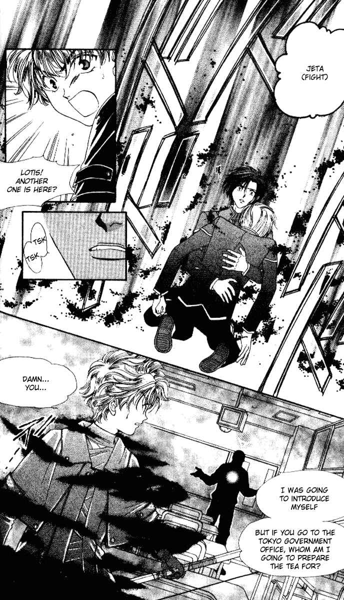 Page 5 Chapter 6 Alice 19th
