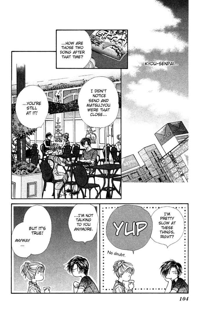 Page 11 Chapter 3 Alice 19th