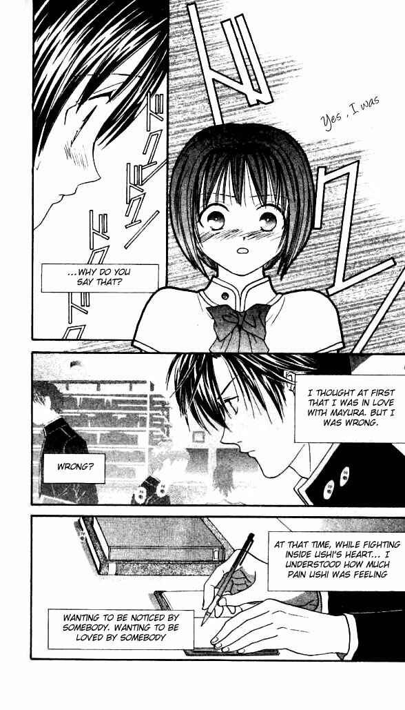 Page 17 Chapter 6 Alice 19th