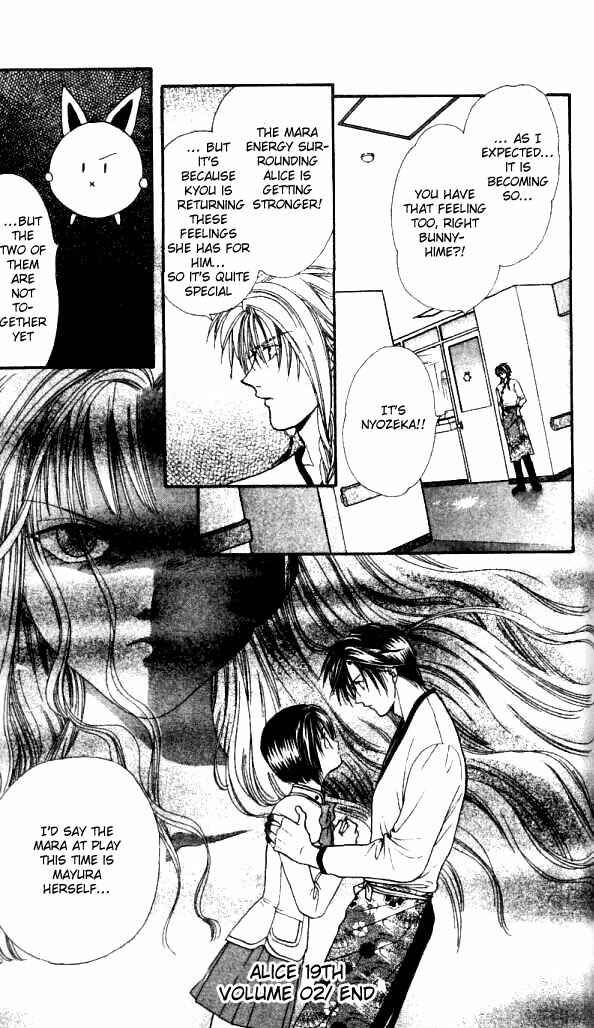 Page 30 Chapter 6 Alice 19th