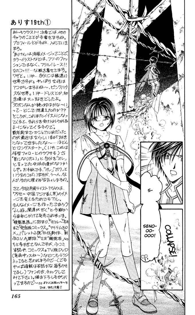 Page 12 Chapter 5 Alice 19th