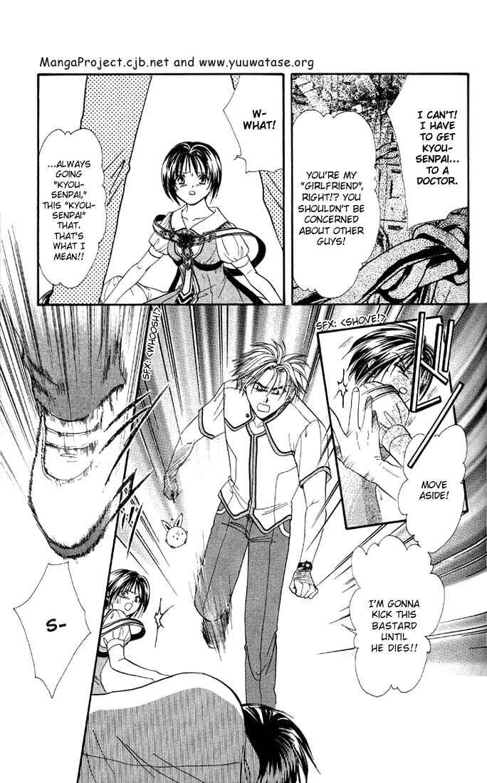 Page 4 Chapter 5 Alice 19th