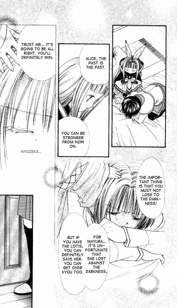 Page 11 Chapter 1 Alice 19th
