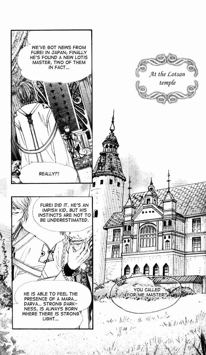 Page 16 Chapter 1 Alice 19th