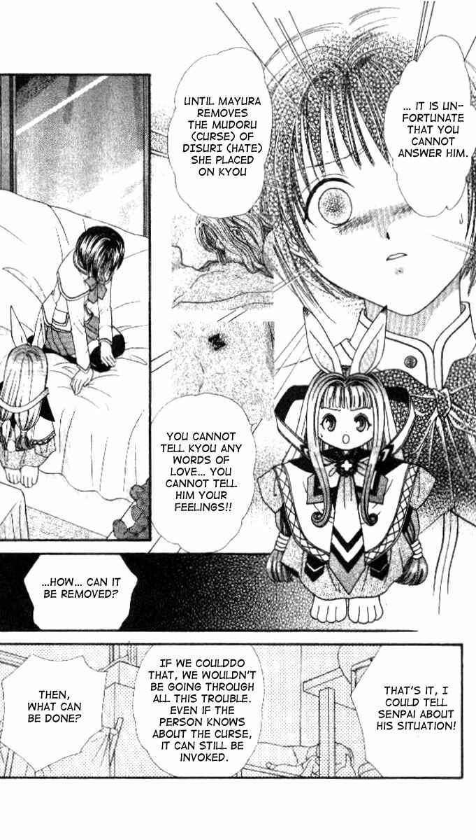 Page 9 Chapter 1 Alice 19th