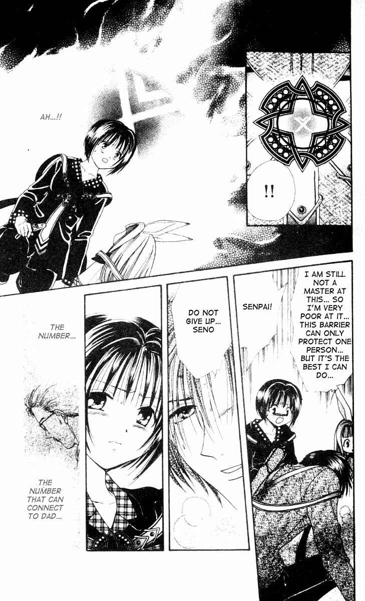 Page 21 Chapter 2 Alice 19th